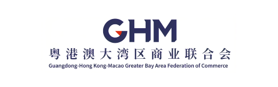 粵港澳大灣區商業聯合會