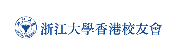 浙江大學香港校友會
